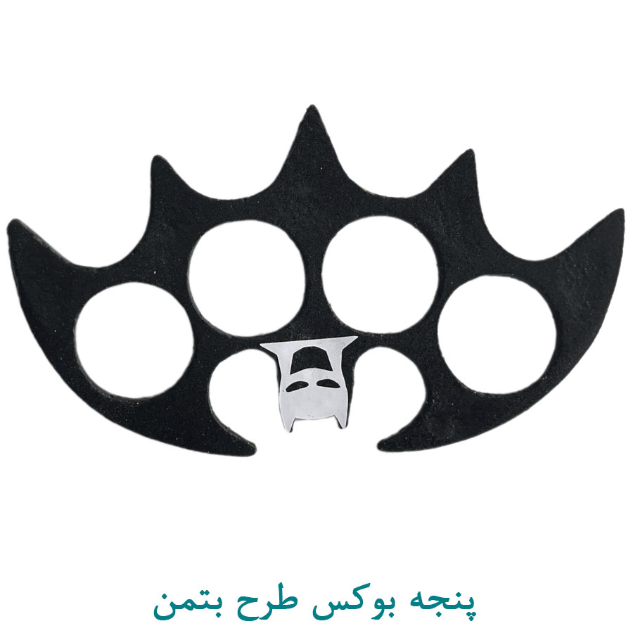 پنجه بوکس طرح بتمن
