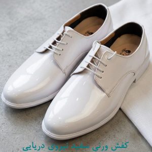 کفش ورنی سفید نیروی دریایی
