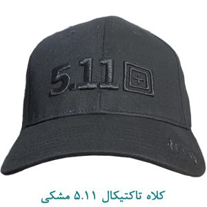 کلاه تاکتیکال 511