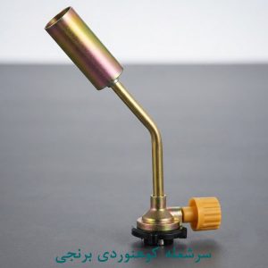 سرشعله کوهنوردی برنجی