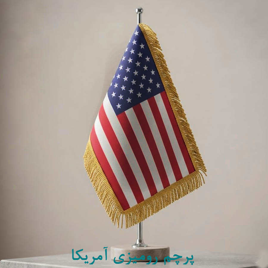 پرچم رومیزی پایه سنگی آمریکا